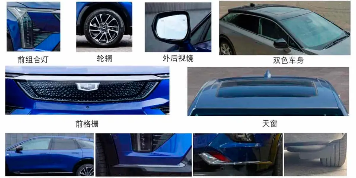 Nuevas-imagenes-Cadillac-Optiq