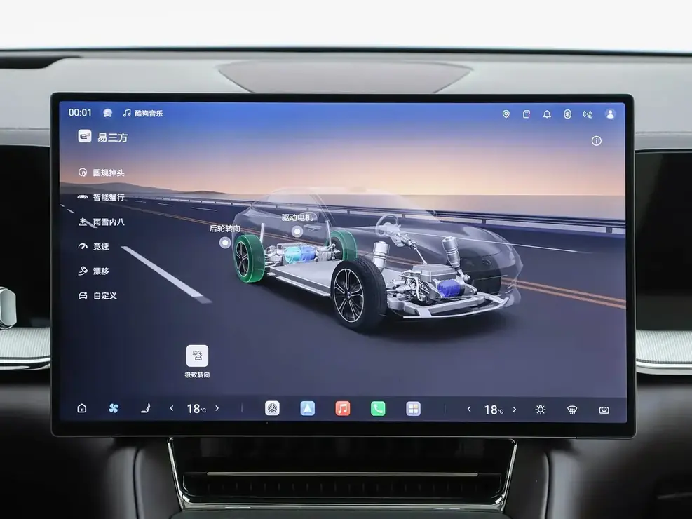 BYD-Denza-Z9S-infotainment
