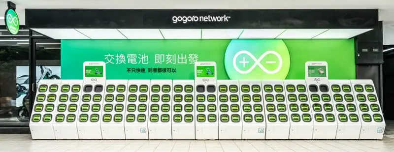 Estaci&oacute;n de intercambio de bater&iacute;as Gogoro GoStation 3