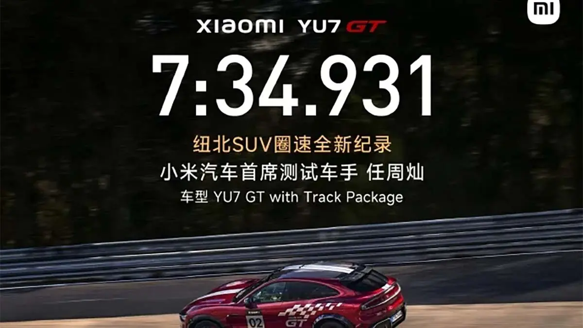 Xiaomi YU7 GT - tiempo vuelta r&aacute;pida en N&uuml;rburgring