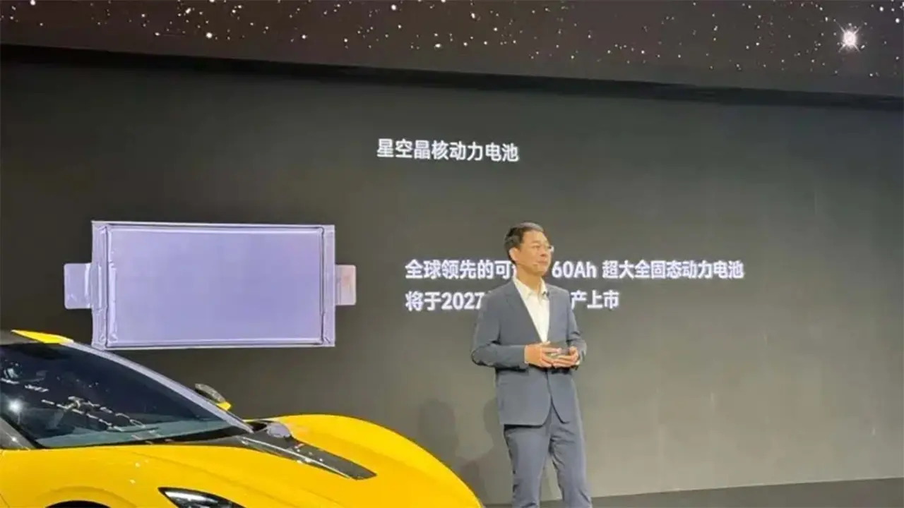 Presentaci&oacute;n de una innovadora bater&iacute;a para coches el&eacute;ctricos con m&aacute;s de 800 km de alcance, destacando avances en movilidad el&eacute;ctrica.