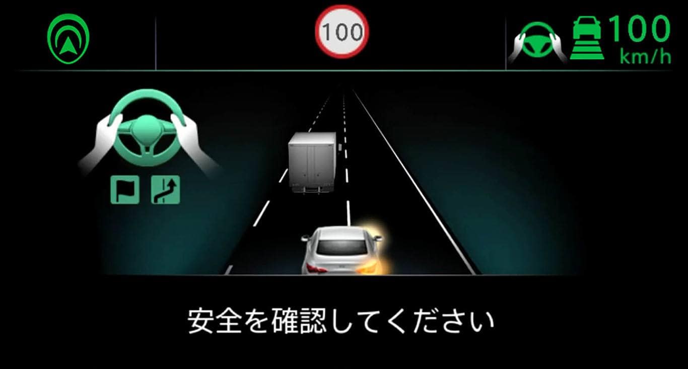 nissan-sistema-ProPILOT2_japon_vista1