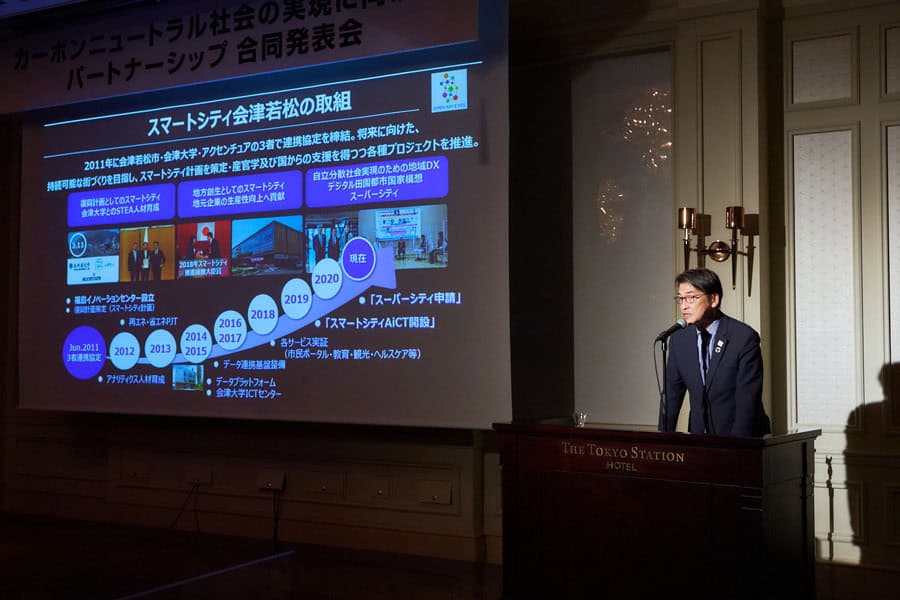 Nissan-acuerdo-Consorcio_AiCT_Smart-City