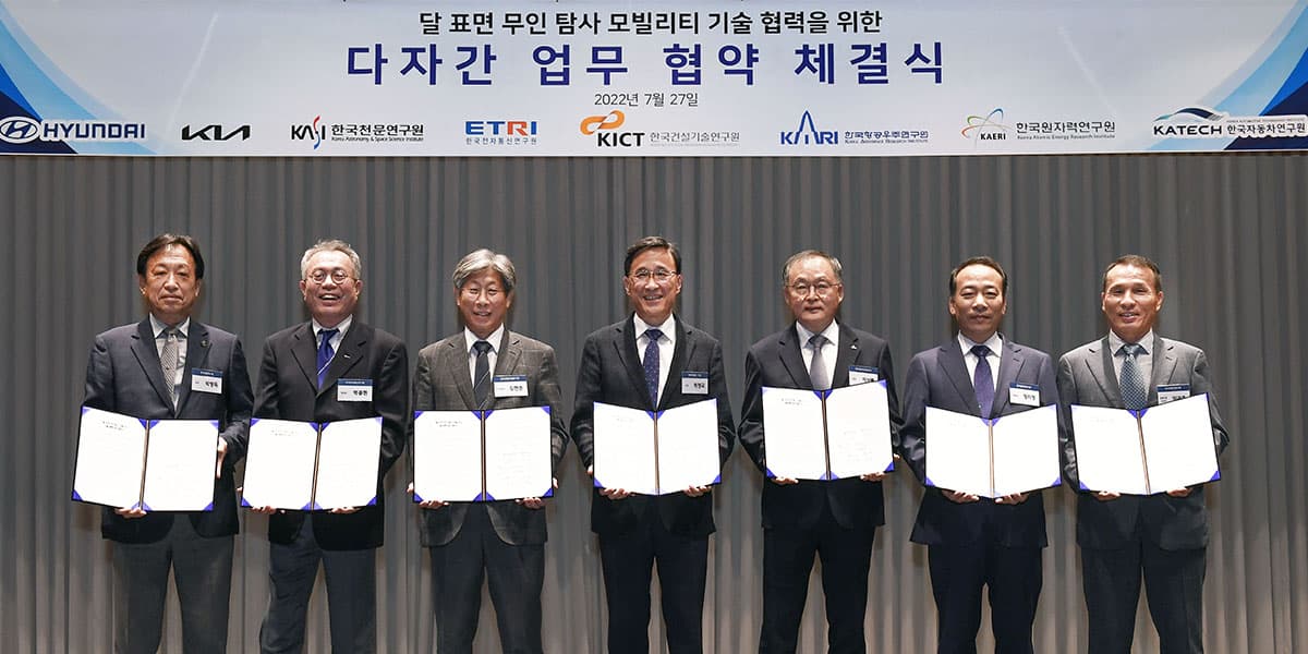 Hyundai-KIA-acuerdo-movilidad-superficie-lunar