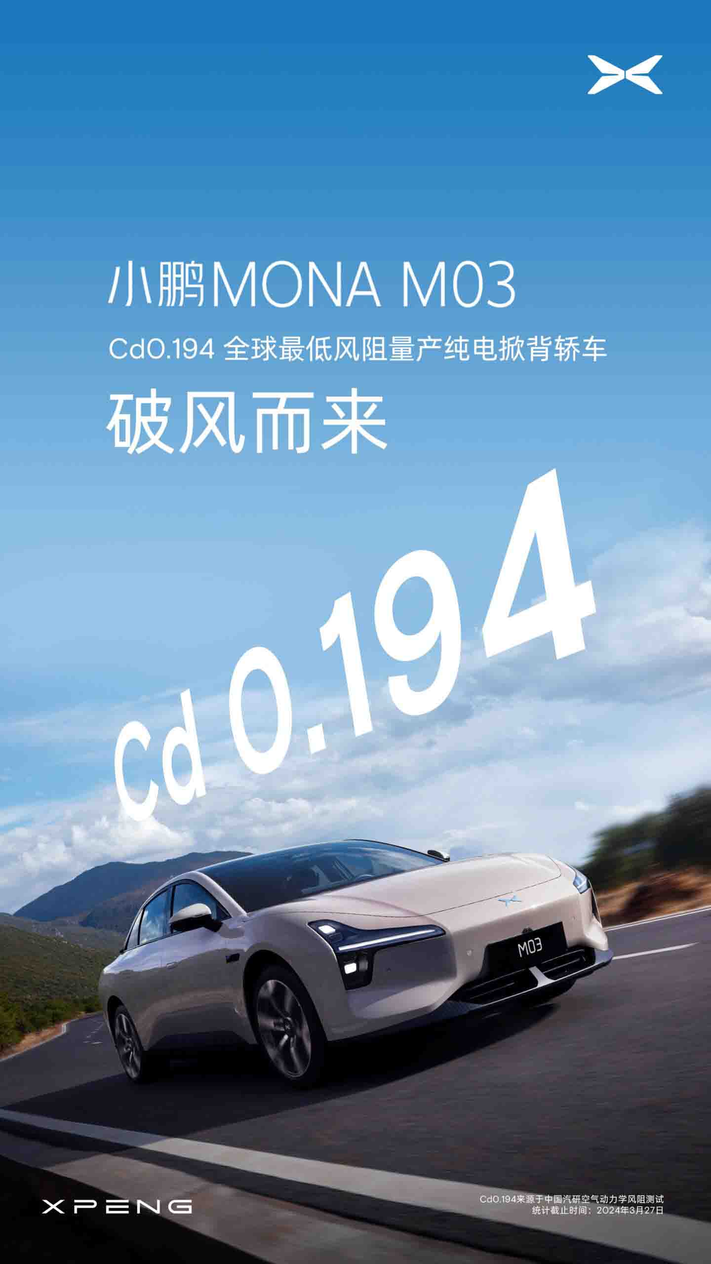 Xpeng-Mona-M03_sedan-electrico-mas-aerodinamico-producido-serie
