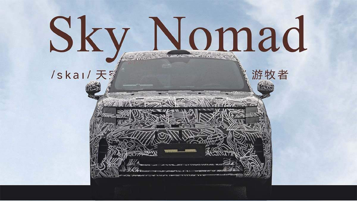 Xiaomi Sky Nomad N90: el SUV gigante con 1.500 km de autonomía ya tiene nombre