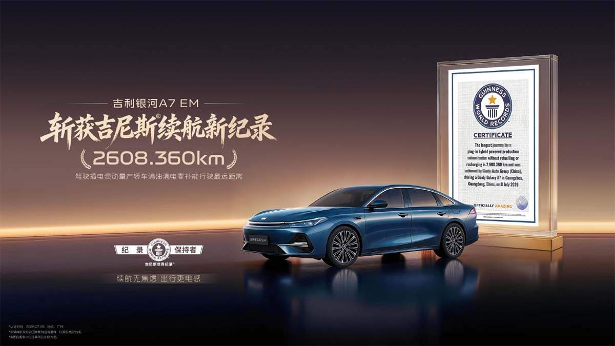 Record Guiness del Geely Galaxy A7 EM PHEV tras recorrer más de 2.600 kilómetros