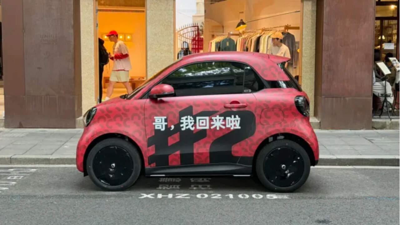 smart2 camuflado en China - Vista lateral